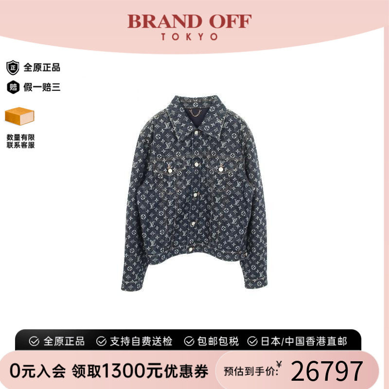 中古LV路易威登外套メンズ棉