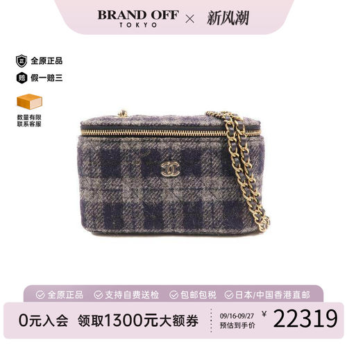 中古Chanel香奈儿斜挎包