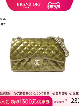 中古Chanel香奈儿女包B级9新Shoulder bag肩包漆皮斜挎包绿色 HK