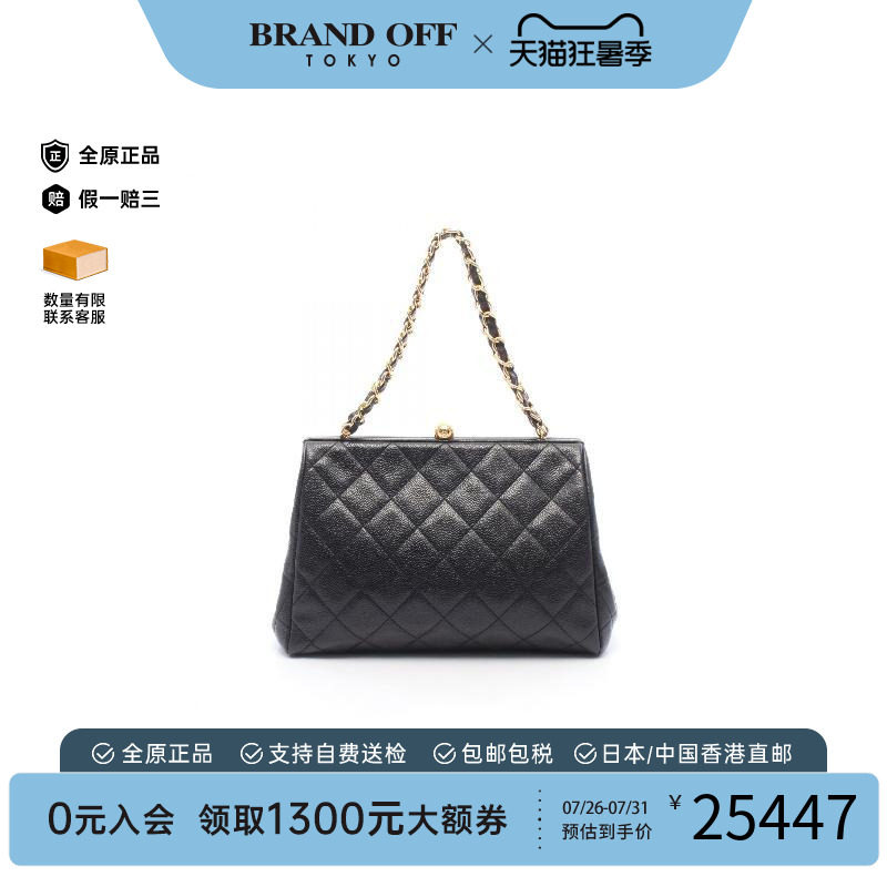 中古Chanel香奈儿手提包