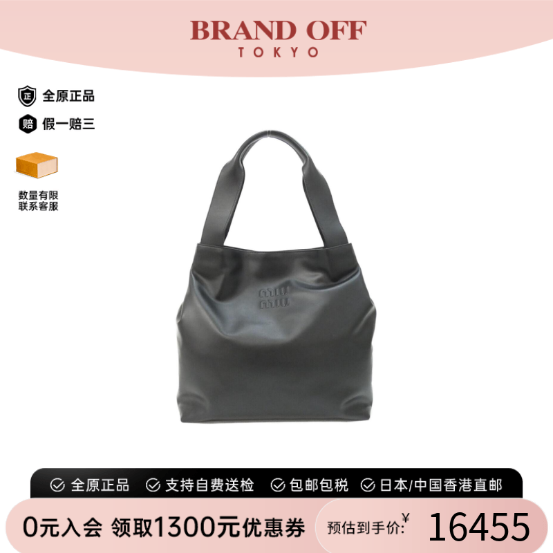 中古Miumiu缪缪手提包