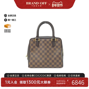 中古LV路易威登女包A级95新 Brera棋盘格手提包正品时尚BRANDOFF