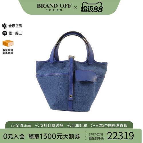 中古Hermes爱马仕托特包