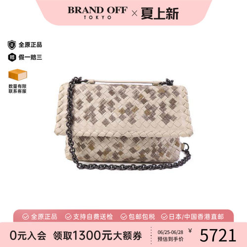 中古BottegaVeneta葆蝶家斜挎包