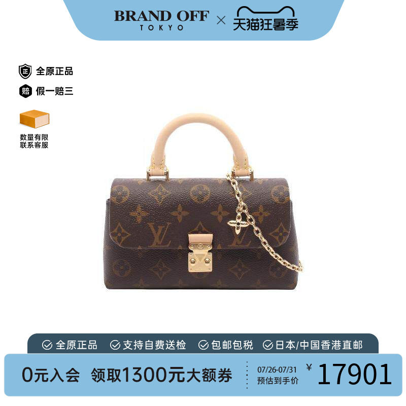 中古LV路易威登斜挎包レディース