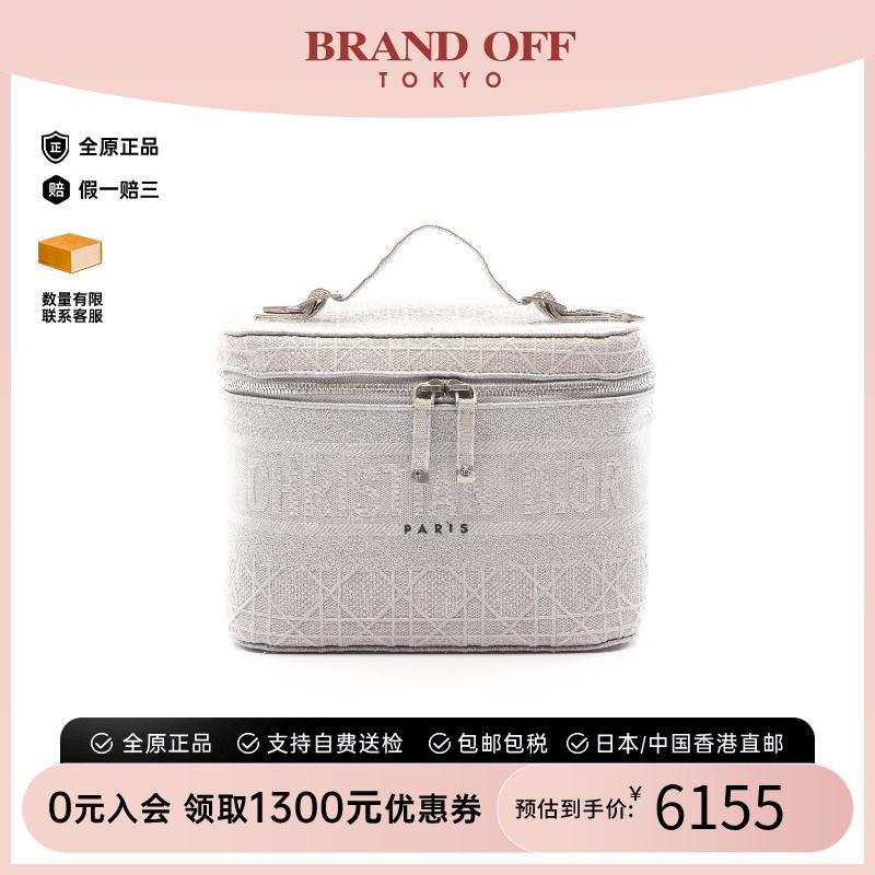 中古Dior迪奥手提包レディース