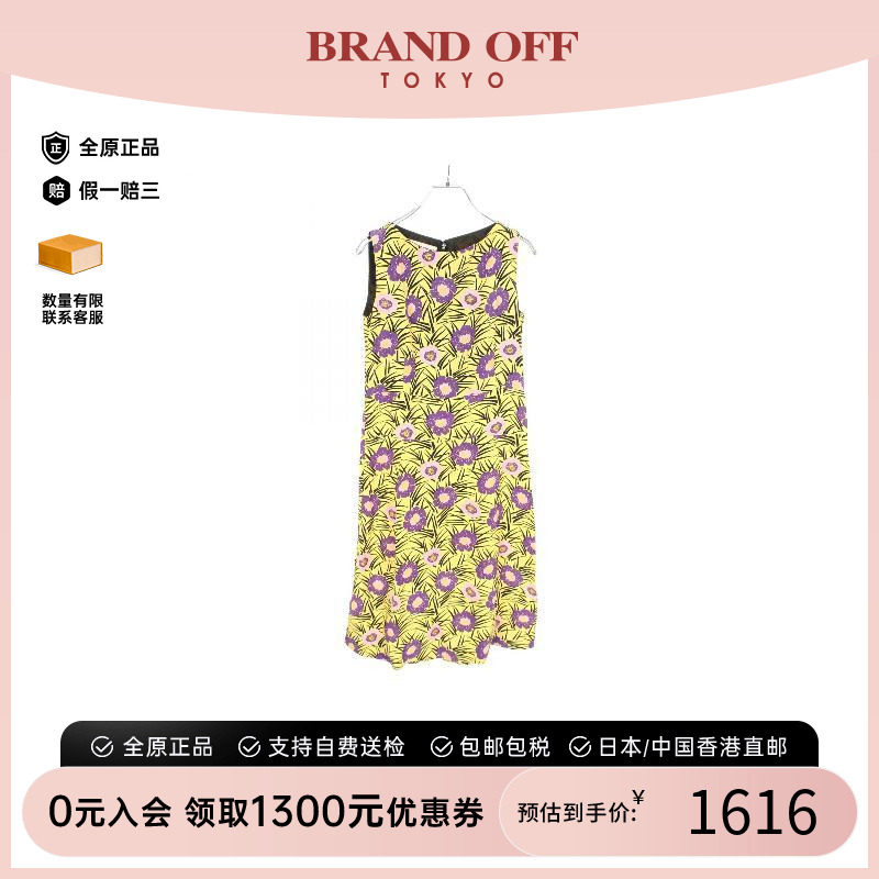 中古Marni玛尼上衣レディース