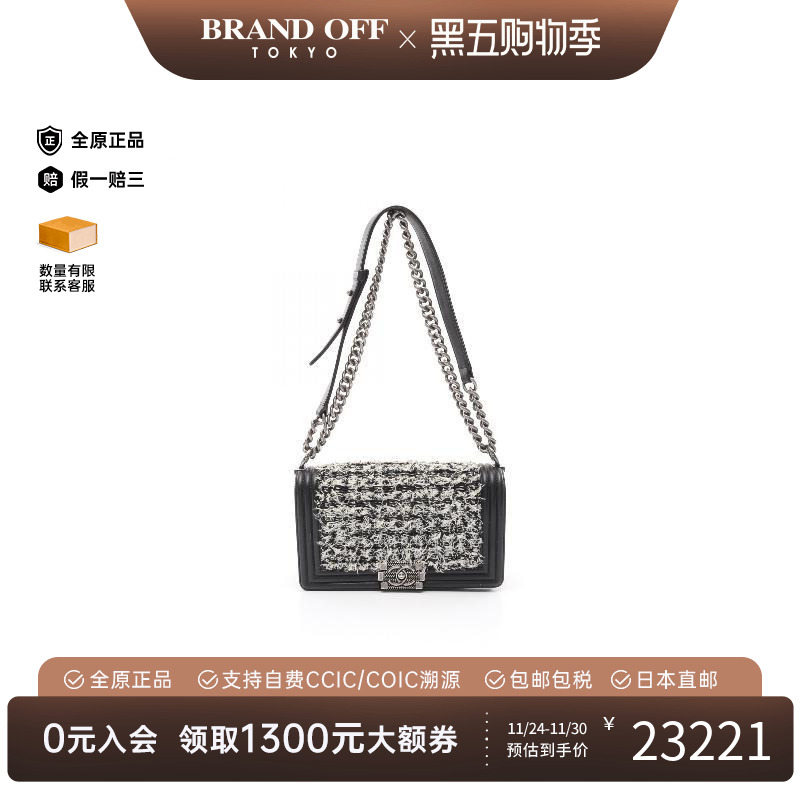 中古Chanel香奈儿单肩包