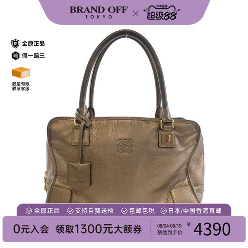 中古LOEWE罗意威山羊皮手提包