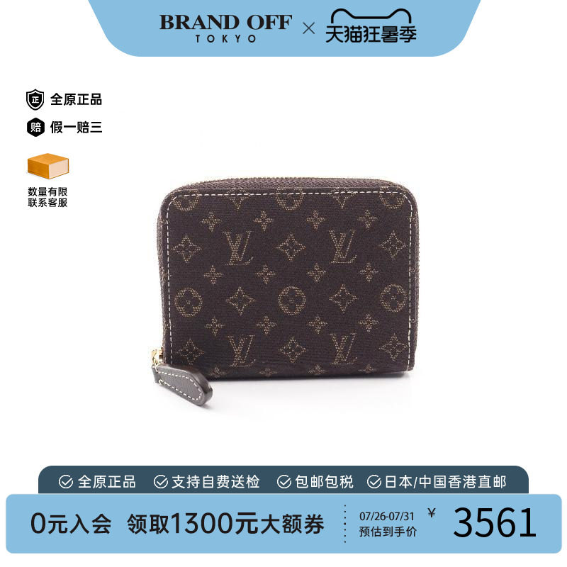 中古LV路易威登零钱包レディース
