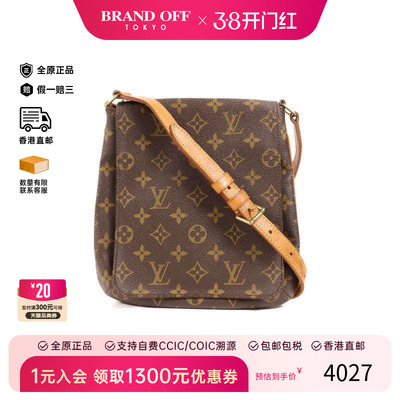 中古LV路易威登单肩包レディース