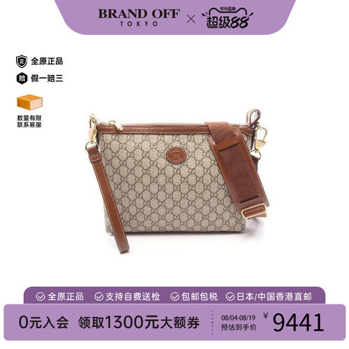 中古Gucci古驰斜挎包メンズ