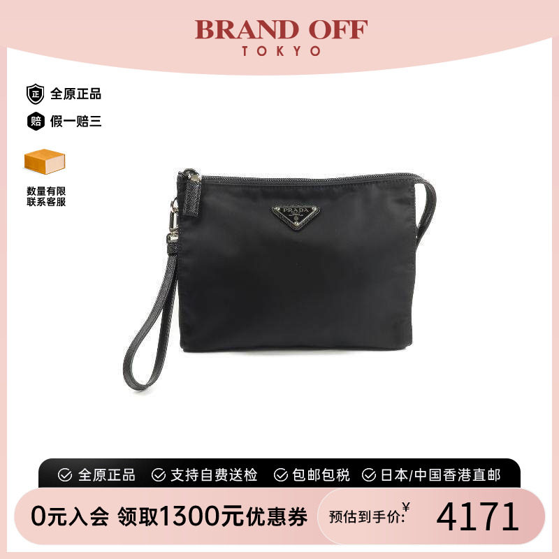 中古Prada普拉达手提包