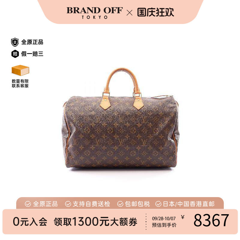 中古LV路易威登手提包レディース