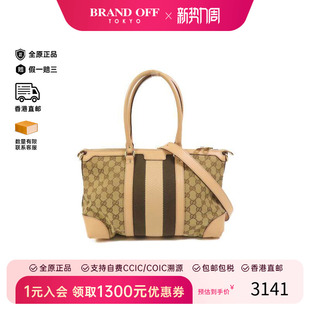 中古Gucci古驰女包B级9新Shoulder bag肩包帆布斜挎包棕色