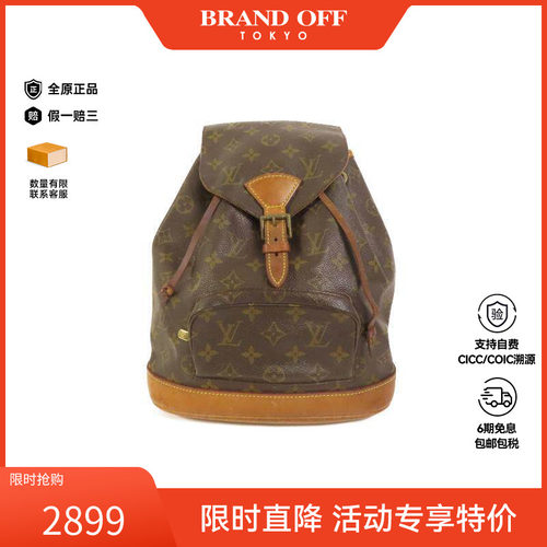 中古LV路易威登双肩包レディース