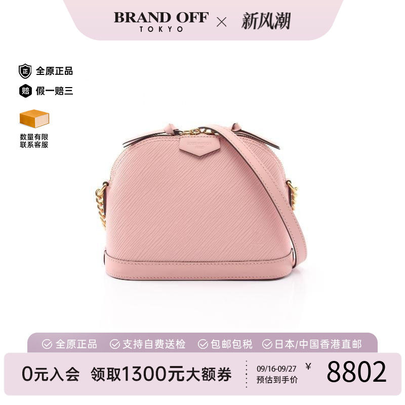 中古LV路易威登斜挎包レディース