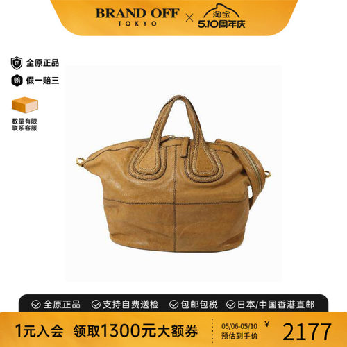 中古Givenchy纪梵希斜挎包メンズ