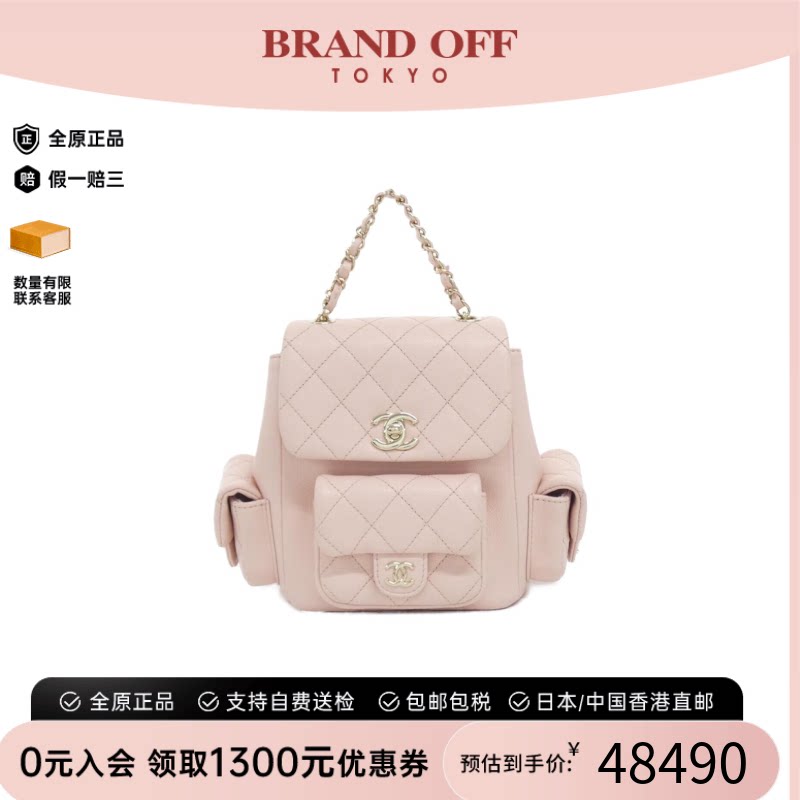 中古CHANEL香奈儿双肩包