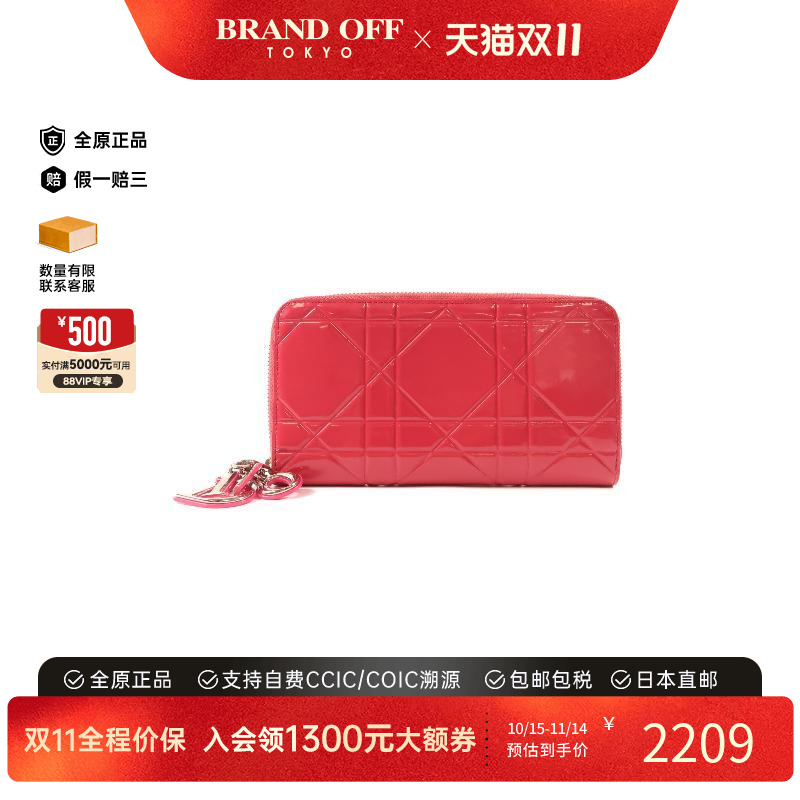 中古Dior迪奥女A级95新long wallet长钱包漆皮长钱包粉HK复古欧美
