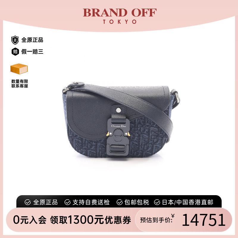 中古Dior迪奥斜挎包メンズ帆布