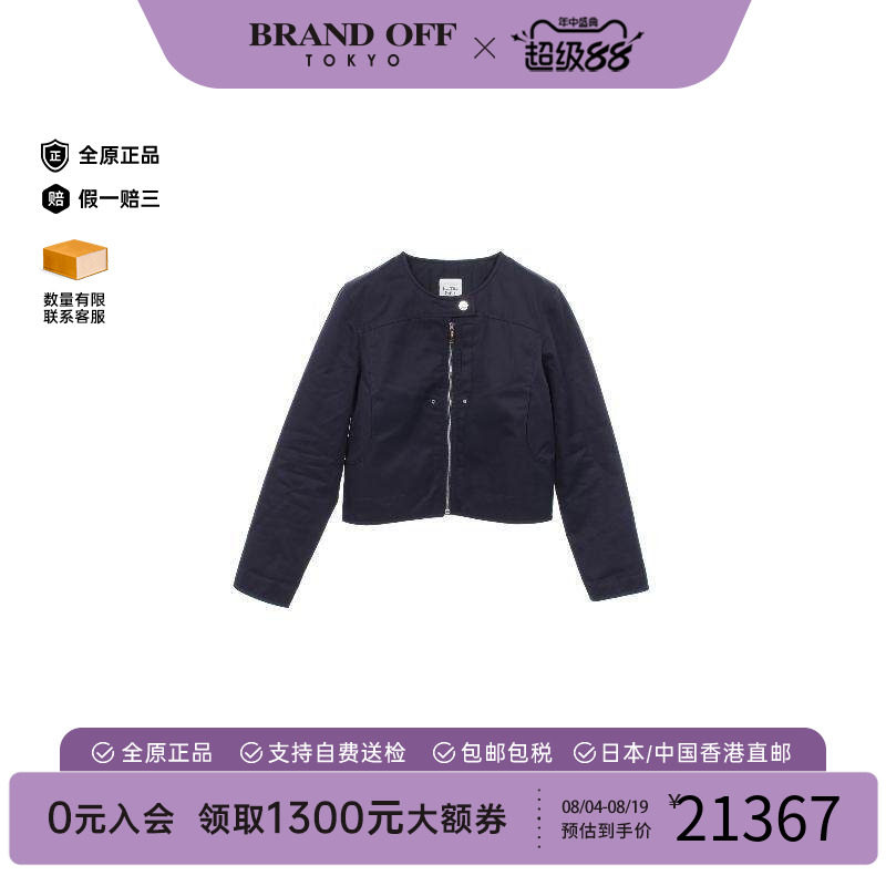 中古Hermes爱马仕外套レディース