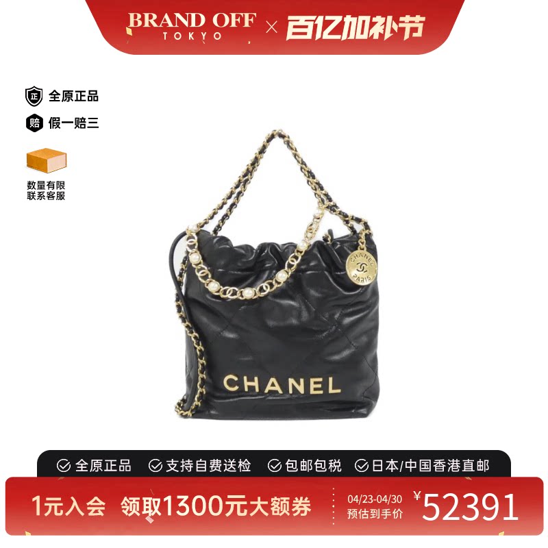 中古CHANEL香奈儿女包A级95新垃圾袋包小牛皮珍珠手提斜挎包复古