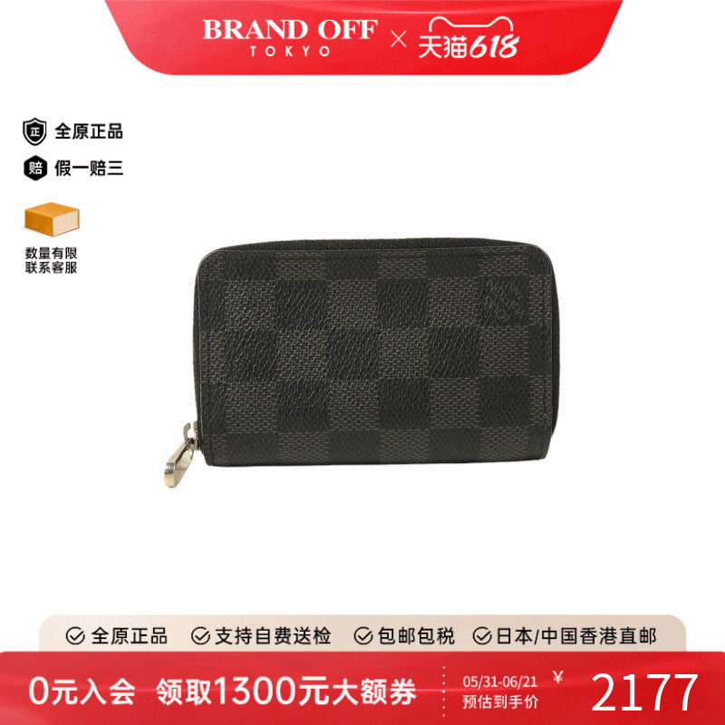 中古LV路易威登男B级9新coin case零钱包涂层/防水帆布零钱包黑色