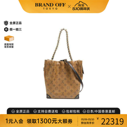 中古LV路易威登斜挎包レディース