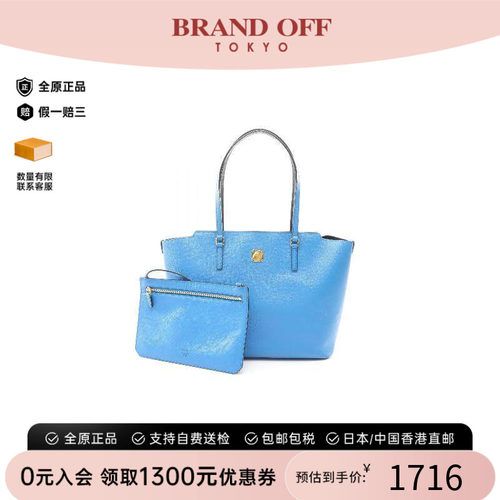 中古-日本进口MCM托特包