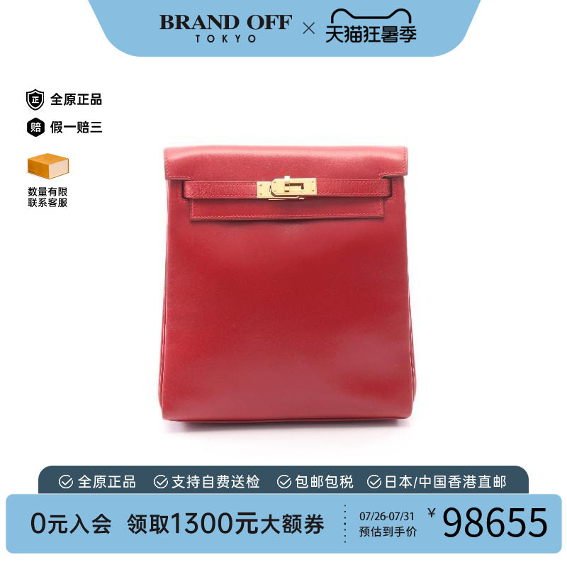 中古Hermes爱马仕双肩包