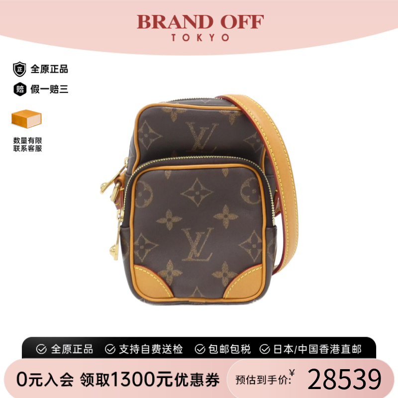 中古LV路易威登通用相机包