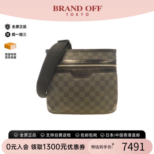 中古LV路易威登棋盘格斜挎包