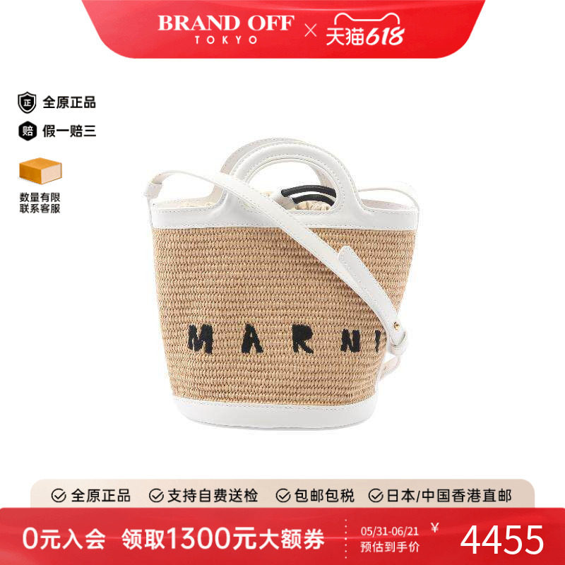 中古Marni玛尼斜挎包レディース