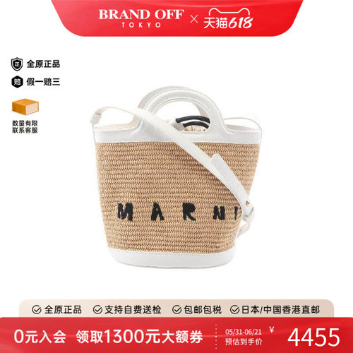 中古Marni玛尼斜挎包レディース
