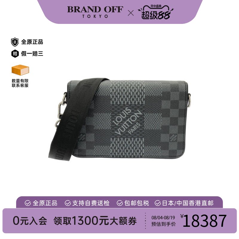 中古LV路易威登斜挎包