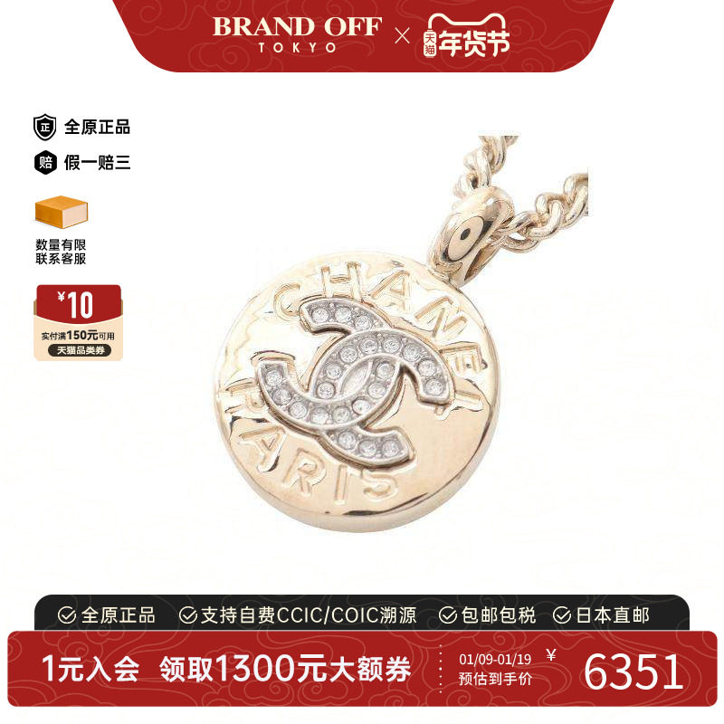 中古Chanel香奈儿女A级95新necklace项链镀金金属项链金色正品