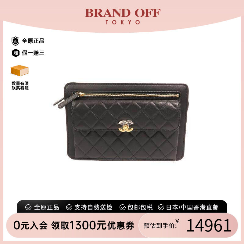 中古Chanel香奈儿手拿包