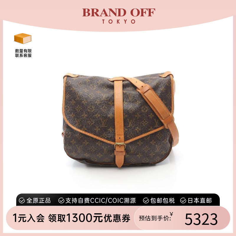 中古LV路易威登女包B级9新shoulder bag斜挎包通勤正品BRANDOFF