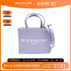 中古Givenchy纪梵希女包S级99新2way shoulder bag手提斜挎包时尚