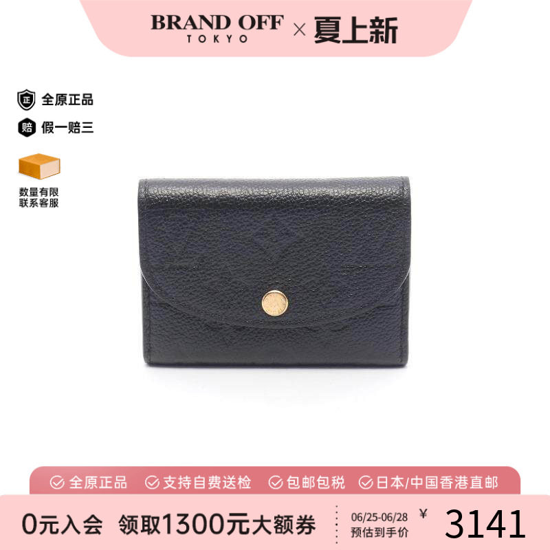中古LV路易威登零钱包レディース