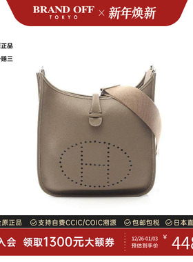 中古Hermes爱马仕女包S级99新Evelyn 3PM伊芙琳牛皮斜挎包灰色