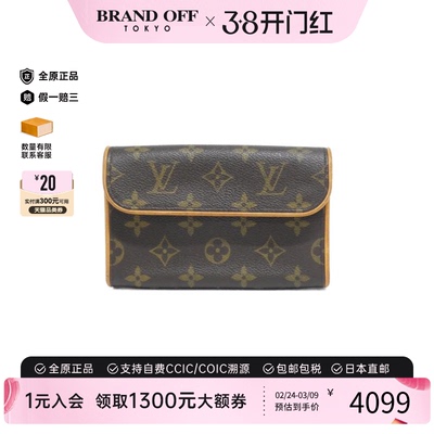 中古LV路易威登老花腰包