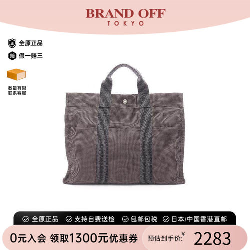 中古Hermes爱马仕托特包
