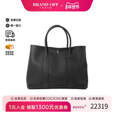 中古Hermes爱马仕手提包