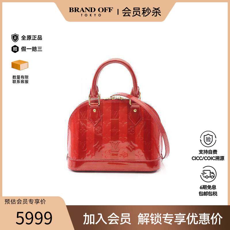 中古LV路易威登斜挎包レディース