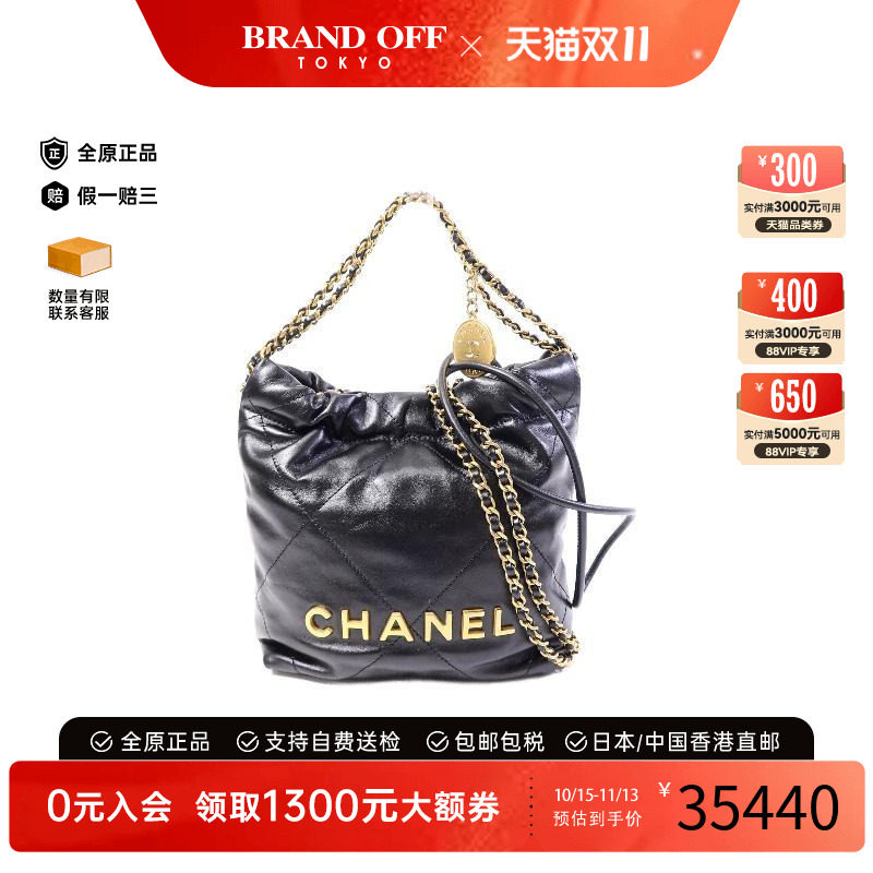 中古Chanel香奈儿斜挎包