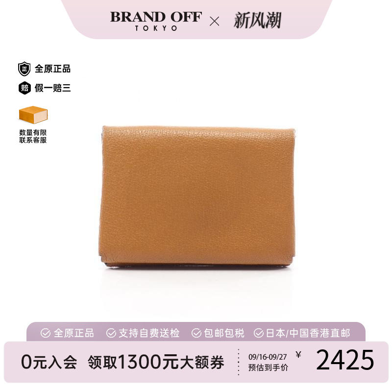 中古Hermes爱马仕零钱包