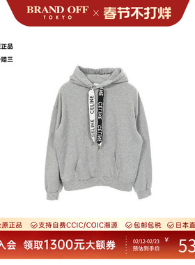 中古Celine赛琳男A级95新pullover hoodie连帽套头衫棉上衣灰色