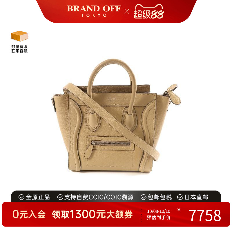 中古Celine赛琳斜挎包レディース